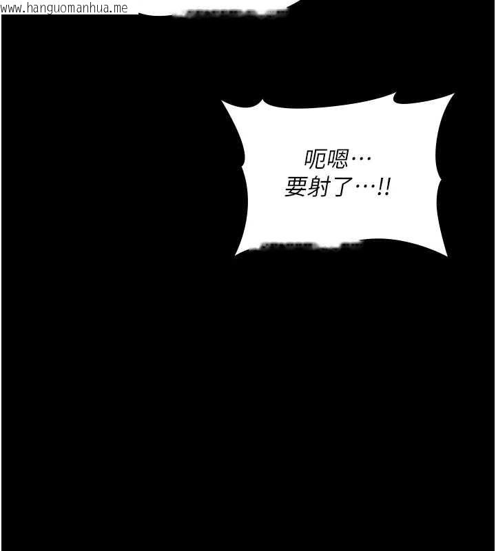韩国漫画诅咒性转物语韩漫_诅咒性转物语-第28话-被看不起的处男推倒在线免费阅读-韩国漫画-第31张图片