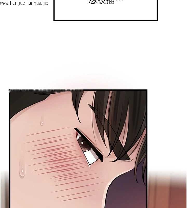 韩国漫画岳母为何那样韩漫_岳母为何那样-第103话-目睹母亲的性爱现场在线免费阅读-韩国漫画-第103张图片