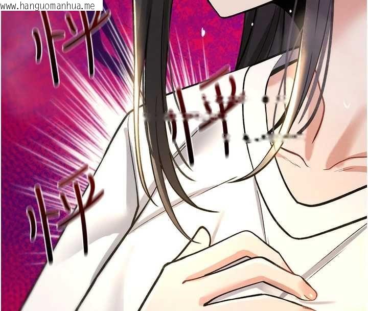 韩国漫画诅咒性转物语韩漫_诅咒性转物语-第28话-被看不起的处男推倒在线免费阅读-韩国漫画-第142张图片