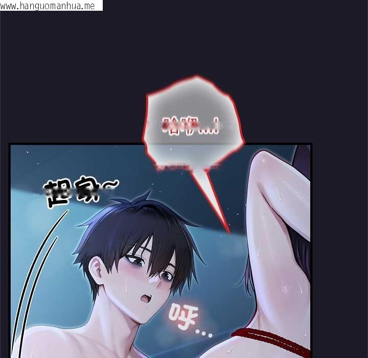 韩国漫画异世界骑士团长韩漫_异世界骑士团长-第68话在线免费阅读-韩国漫画-第32张图片