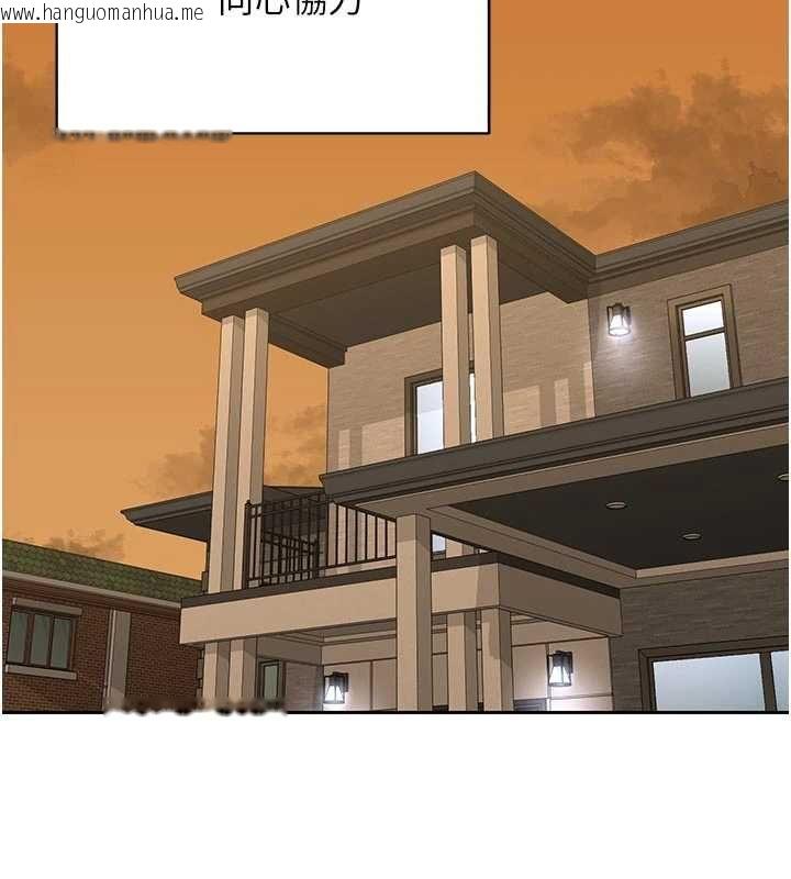 韩国漫画熟女交换计划韩漫_熟女交换计划-第70话-我的胸部没办法满足你吗?在线免费阅读-韩国漫画-第87张图片