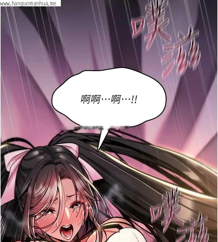 韩国漫画诅咒性转物语韩漫_诅咒性转物语-第28话-被看不起的处男推倒在线免费阅读-韩国漫画-第28张图片