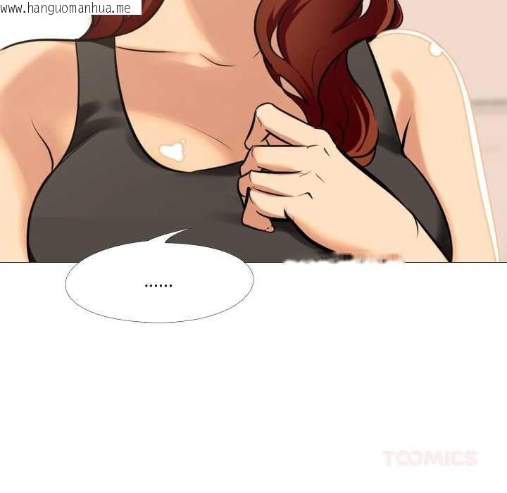 韩国漫画妻子游戏韩漫_妻子游戏-第16话在线免费阅读-韩国漫画-第72张图片
