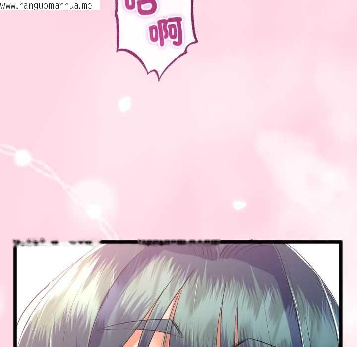 韩国漫画与初恋的意外同居韩漫_与初恋的意外同居-第66话在线免费阅读-韩国漫画-第108张图片