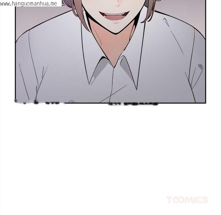 韩国漫画大学女生宿舍的秘密韩漫_大学女生宿舍的秘密-第19话在线免费阅读-韩国漫画-第106张图片