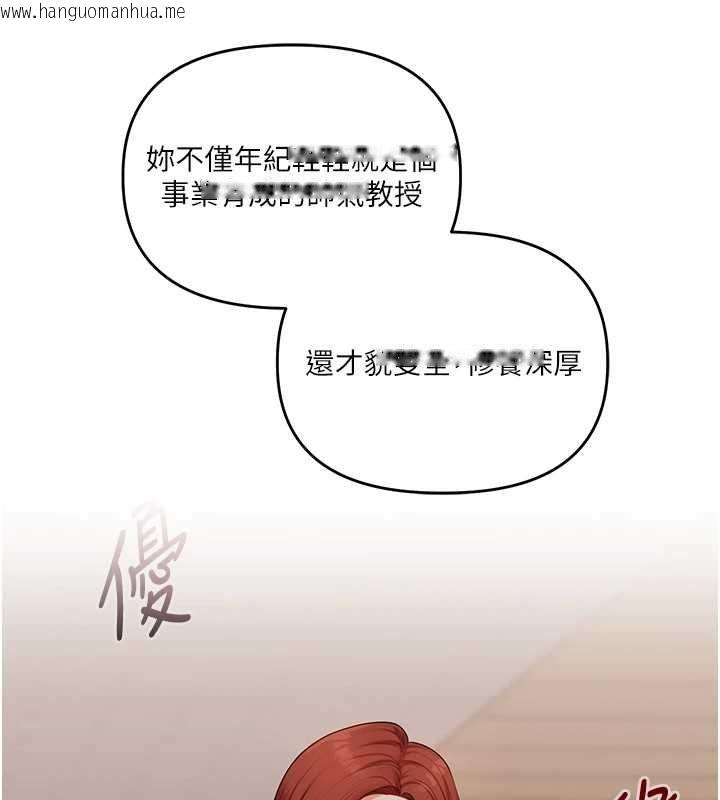 韩国漫画玩转学姐韩漫_玩转学姐-第109话-成为偷拍影片的主角在线免费阅读-韩国漫画-第5张图片