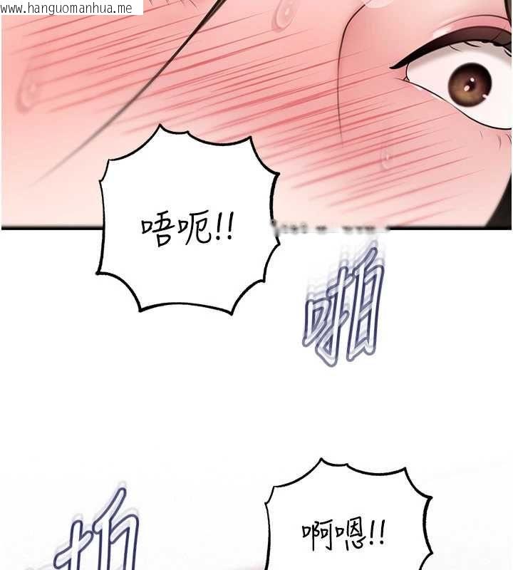 韩国漫画岳母为何那样韩漫_岳母为何那样-第103话-目睹母亲的性爱现场在线免费阅读-韩国漫画-第17张图片