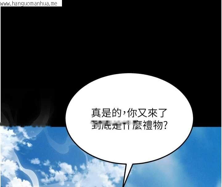韩国漫画堕落物语2韩漫_堕落物语2-第56话-沦为性招待工具的如熙在线免费阅读-韩国漫画-第137张图片