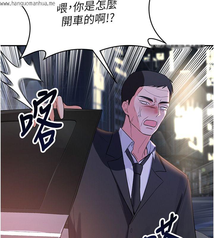 韩国漫画撩欲按摩师韩漫_撩欲按摩师-第1话-女性专用按摩店在线免费阅读-韩国漫画-第178张图片