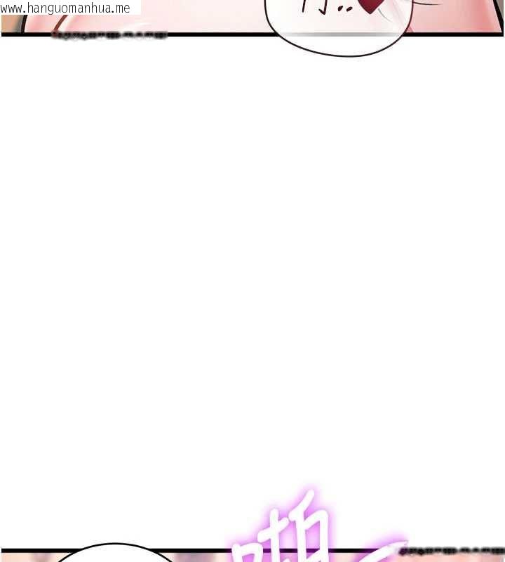 韩国漫画特色新视界韩漫_特色新视界-第39话-献出珍贵的祭品在线免费阅读-韩国漫画-第28张图片