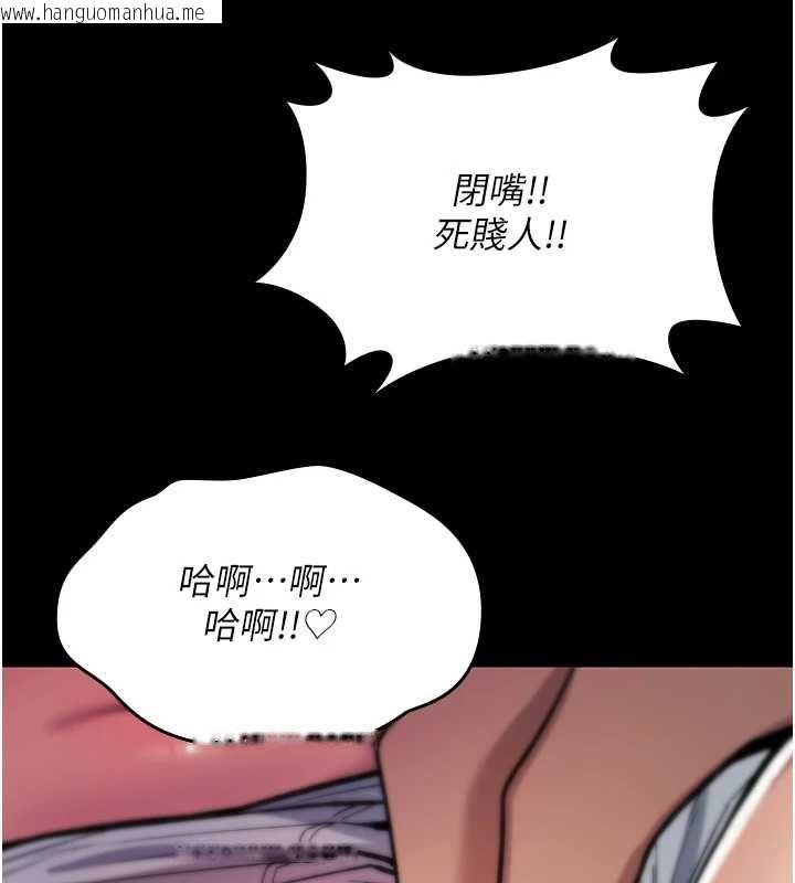 韩国漫画诅咒性转物语韩漫_诅咒性转物语-第28话-被看不起的处男推倒在线免费阅读-韩国漫画-第10张图片