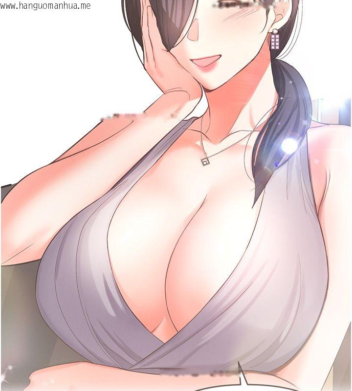 韩国漫画撩欲按摩师韩漫_撩欲按摩师-第1话-女性专用按摩店在线免费阅读-韩国漫画-第146张图片