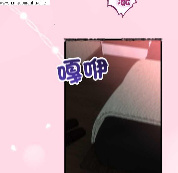 韩国漫画与初恋的意外同居韩漫_与初恋的意外同居-第66话在线免费阅读-韩国漫画-第95张图片