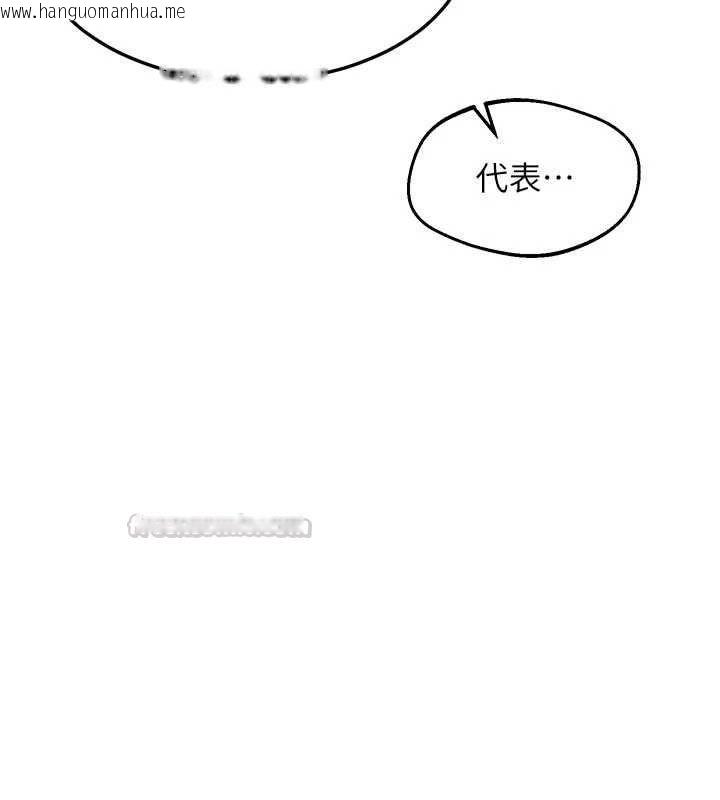 韩国漫画熟女交换计划韩漫_熟女交换计划-第70话-我的胸部没办法满足你吗?在线免费阅读-韩国漫画-第150张图片