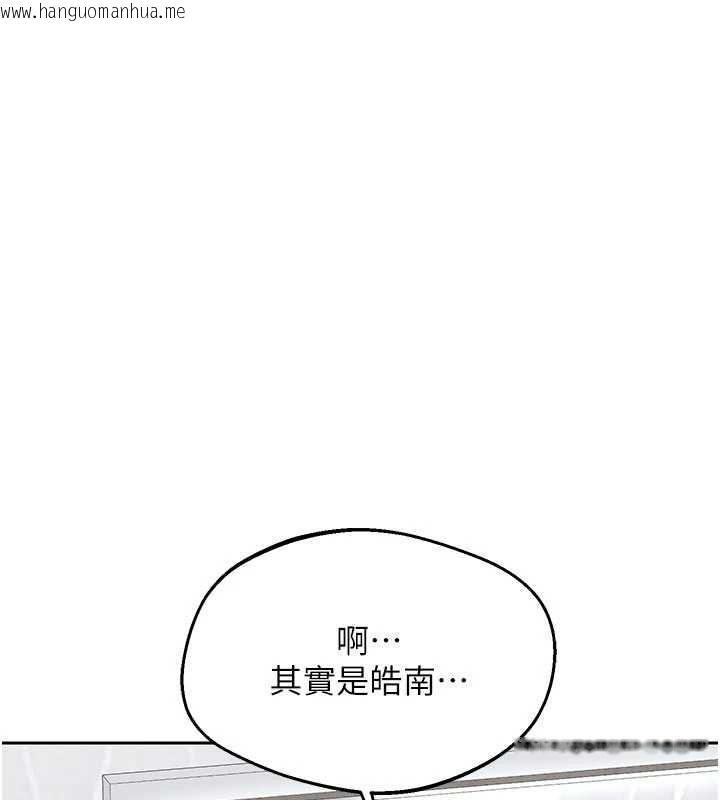 韩国漫画熟女交换计划韩漫_熟女交换计划-第70话-我的胸部没办法满足你吗?在线免费阅读-韩国漫画-第125张图片