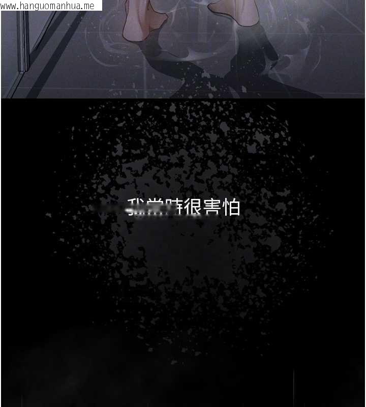 韩国漫画堕落物语2韩漫_堕落物语2-第56话-沦为性招待工具的如熙在线免费阅读-韩国漫画-第64张图片