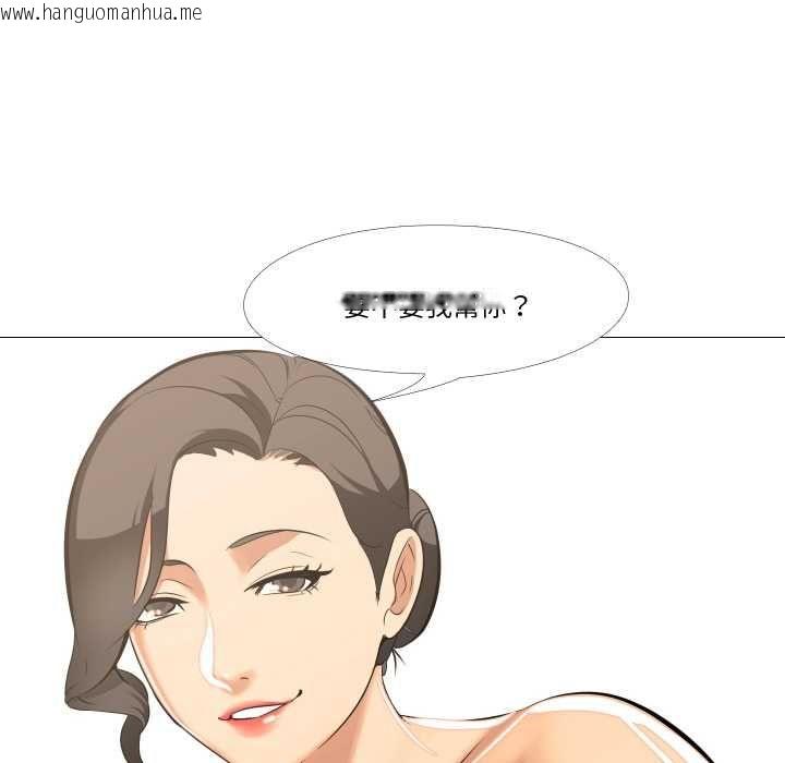 韩国漫画妻子游戏韩漫_妻子游戏-第16话在线免费阅读-韩国漫画-第32张图片