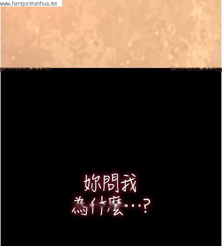 韩国漫画诅咒性转物语韩漫_诅咒性转物语-第28话-被看不起的处男推倒在线免费阅读-韩国漫画-第125张图片