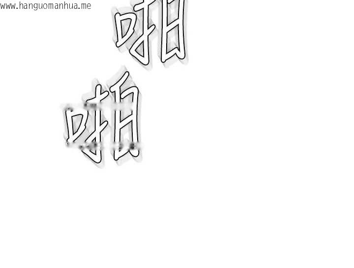 韩国漫画守护妳韩漫_守护妳-第32话-用肉体留住心上人在线免费阅读-韩国漫画-第41张图片