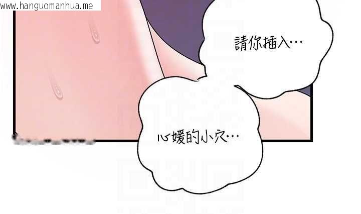 韩国漫画岳母为何那样韩漫_岳母为何那样-第103话-目睹母亲的性爱现场在线免费阅读-韩国漫画-第127张图片
