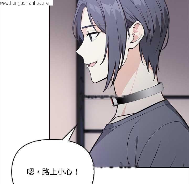 韩国漫画大学女生宿舍的秘密韩漫_大学女生宿舍的秘密-第19话在线免费阅读-韩国漫画-第63张图片