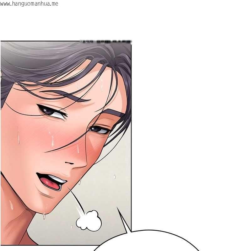韩国漫画守护妳韩漫_守护妳-第32话-用肉体留住心上人在线免费阅读-韩国漫画-第54张图片