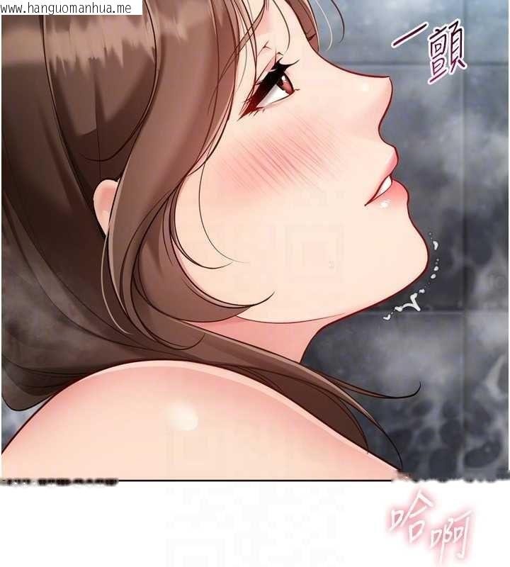 韩国漫画Set-up!排球少女韩漫_Set-up!排球少女-第97话-无法抗拒的羞耻快感在线免费阅读-韩国漫画-第67张图片