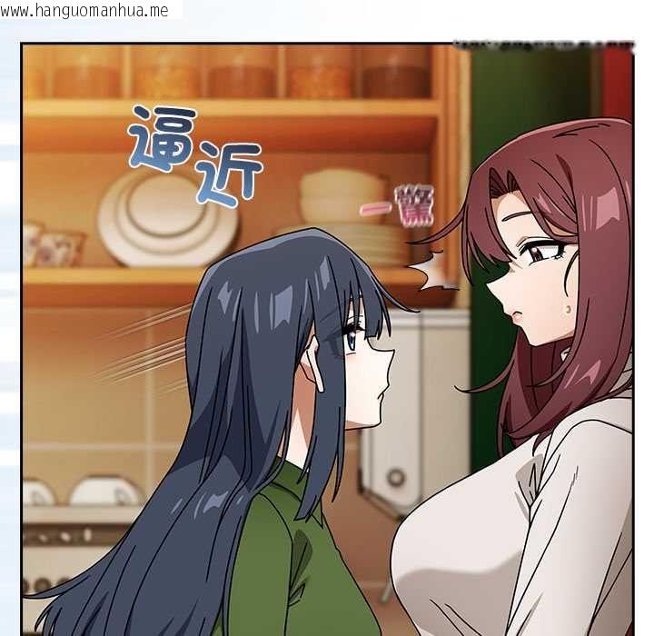 韩国漫画调教开关：第二季韩漫_调教开关：第二季-第37话在线免费阅读-韩国漫画-第79张图片