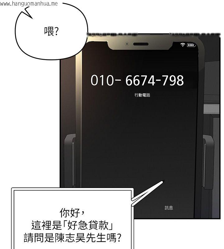 韩国漫画撩欲按摩师韩漫_撩欲按摩师-第1话-女性专用按摩店在线免费阅读-韩国漫画-第153张图片