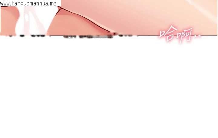 韩国漫画Set-up!排球少女韩漫_Set-up!排球少女-第97话-无法抗拒的羞耻快感在线免费阅读-韩国漫画-第109张图片
