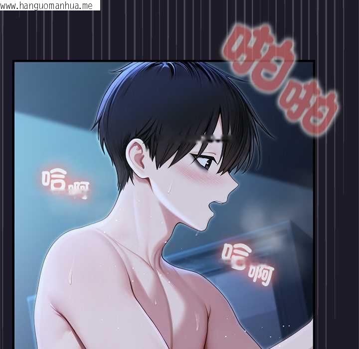 韩国漫画异世界骑士团长韩漫_异世界骑士团长-第68话在线免费阅读-韩国漫画-第18张图片