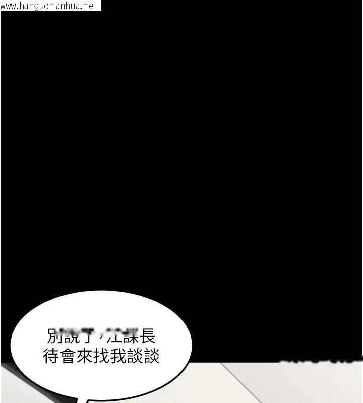 韩国漫画堕落物语2韩漫_堕落物语2-第56话-沦为性招待工具的如熙在线免费阅读-韩国漫画-第114张图片