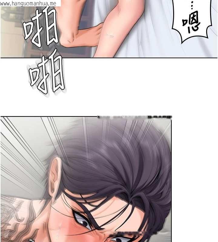 韩国漫画守护妳韩漫_守护妳-第32话-用肉体留住心上人在线免费阅读-韩国漫画-第32张图片