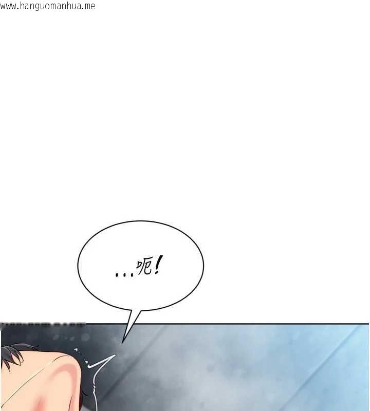 韩国漫画Set-up!排球少女韩漫_Set-up!排球少女-第97话-无法抗拒的羞耻快感在线免费阅读-韩国漫画-第32张图片
