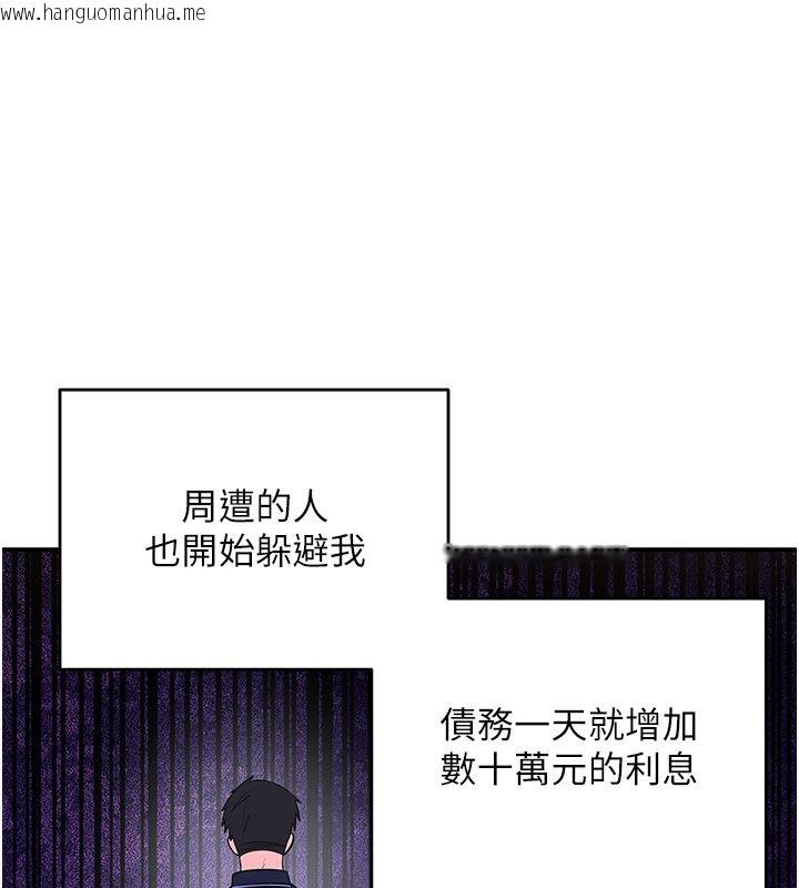 韩国漫画撩欲按摩师韩漫_撩欲按摩师-第1话-女性专用按摩店在线免费阅读-韩国漫画-第216张图片