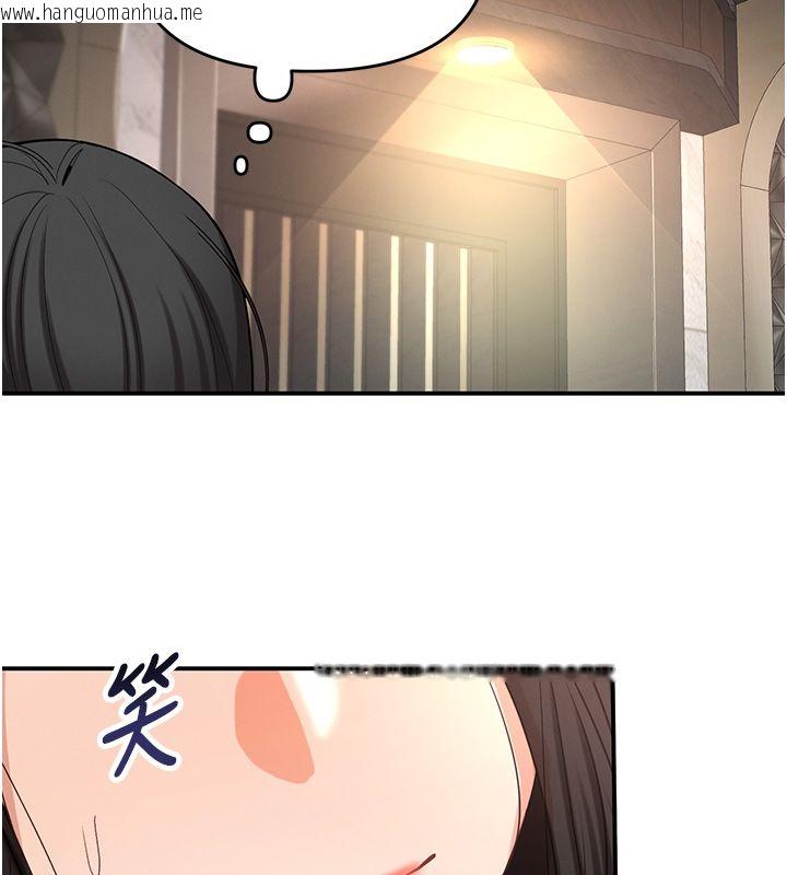 韩国漫画撩欲按摩师韩漫_撩欲按摩师-第1话-女性专用按摩店在线免费阅读-韩国漫画-第274张图片