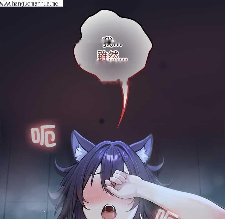 韩国漫画异世界骑士团长韩漫_异世界骑士团长-第68话在线免费阅读-韩国漫画-第103张图片