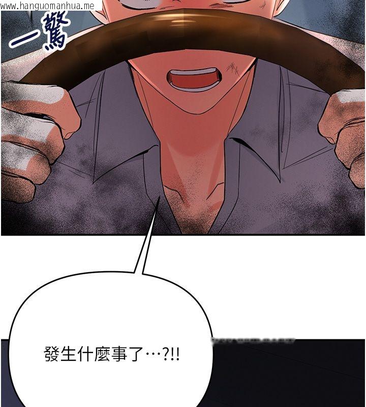 韩国漫画撩欲按摩师韩漫_撩欲按摩师-第1话-女性专用按摩店在线免费阅读-韩国漫画-第173张图片