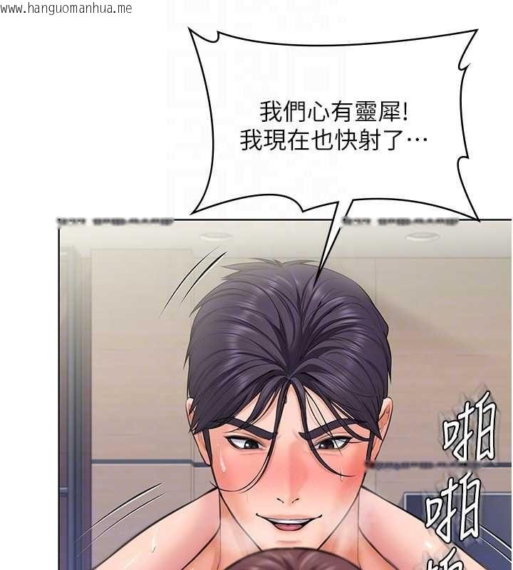 韩国漫画守护妳韩漫_守护妳-第32话-用肉体留住心上人在线免费阅读-韩国漫画-第117张图片