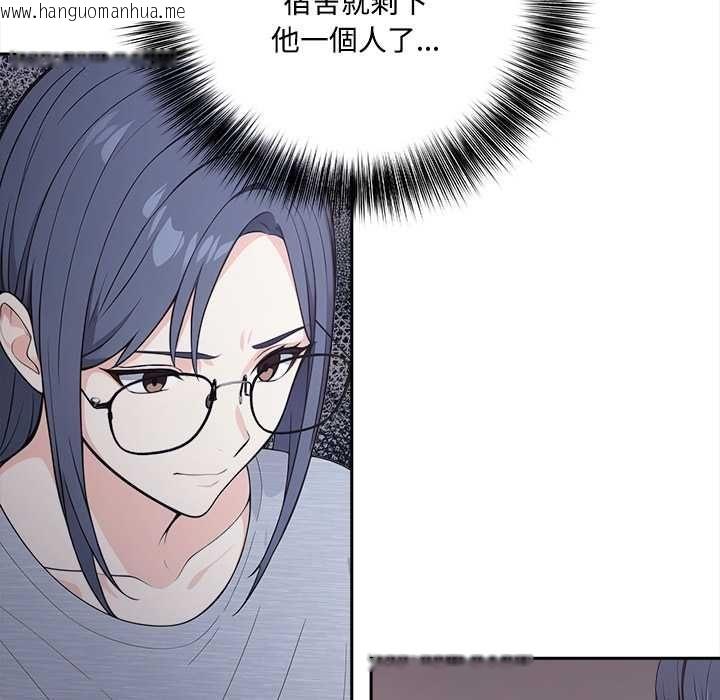 韩国漫画大学女生宿舍的秘密韩漫_大学女生宿舍的秘密-第19话在线免费阅读-韩国漫画-第47张图片