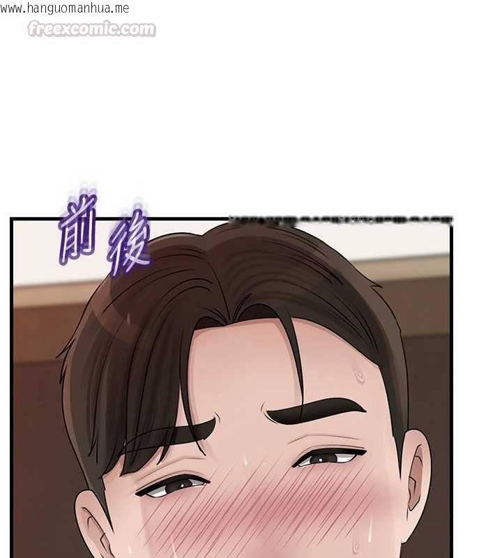 韩国漫画岳母为何那样韩漫_岳母为何那样-第103话-目睹母亲的性爱现场在线免费阅读-韩国漫画-第150张图片