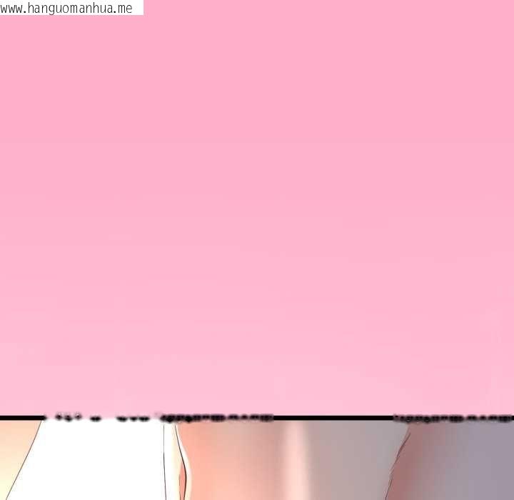 韩国漫画与初恋的意外同居韩漫_与初恋的意外同居-第66话在线免费阅读-韩国漫画-第80张图片