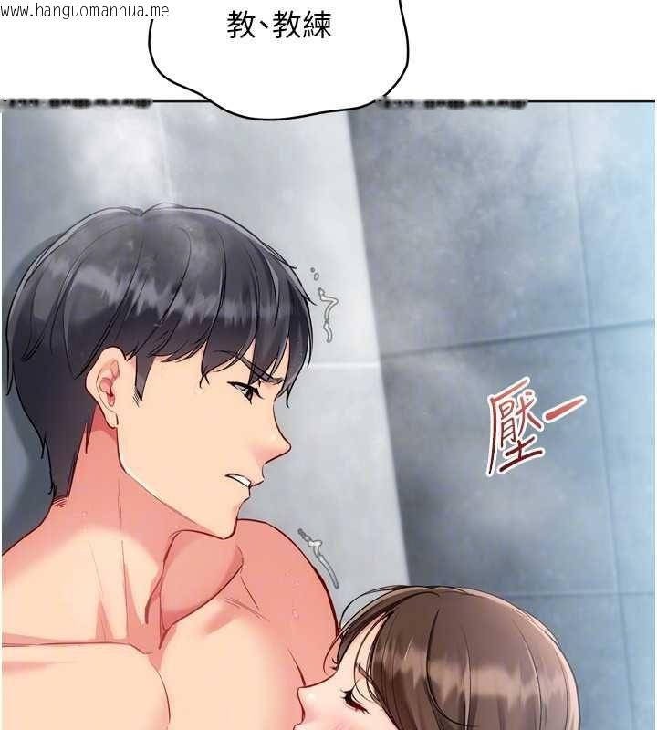韩国漫画Set-up!排球少女韩漫_Set-up!排球少女-第97话-无法抗拒的羞耻快感在线免费阅读-韩国漫画-第26张图片