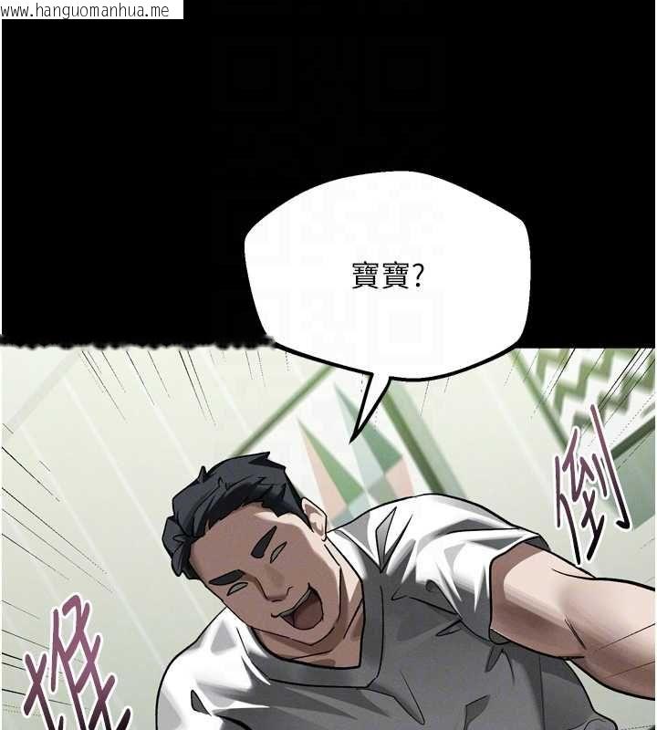 韩国漫画堕落物语2韩漫_堕落物语2-第56话-沦为性招待工具的如熙在线免费阅读-韩国漫画-第95张图片