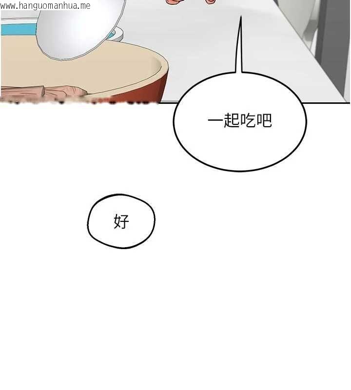 韩国漫画熟女交换计划韩漫_熟女交换计划-第70话-我的胸部没办法满足你吗?在线免费阅读-韩国漫画-第134张图片