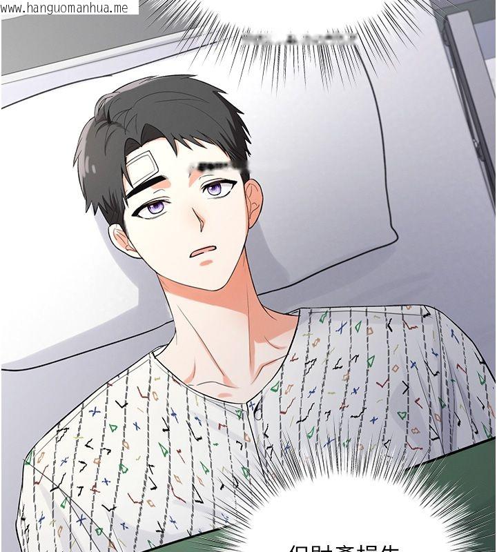 韩国漫画撩欲按摩师韩漫_撩欲按摩师-第1话-女性专用按摩店在线免费阅读-韩国漫画-第198张图片