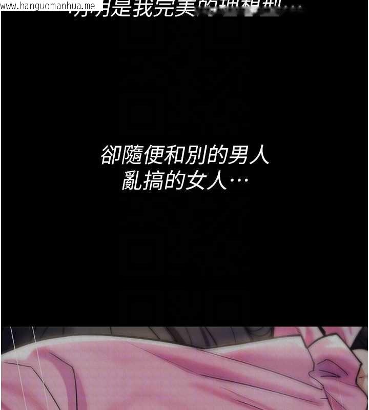 韩国漫画诅咒性转物语韩漫_诅咒性转物语-第28话-被看不起的处男推倒在线免费阅读-韩国漫画-第50张图片