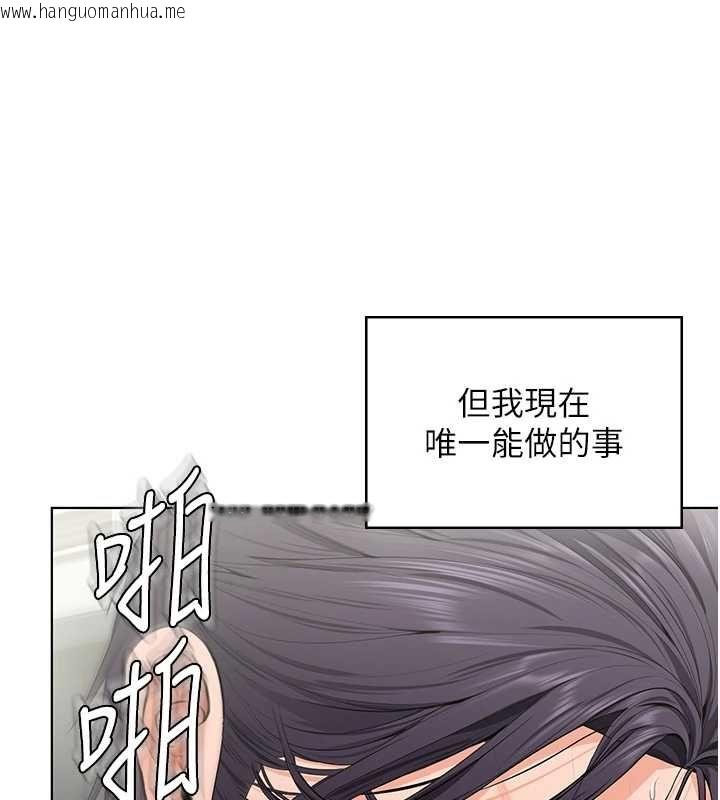 韩国漫画守护妳韩漫_守护妳-第32话-用肉体留住心上人在线免费阅读-韩国漫画-第98张图片