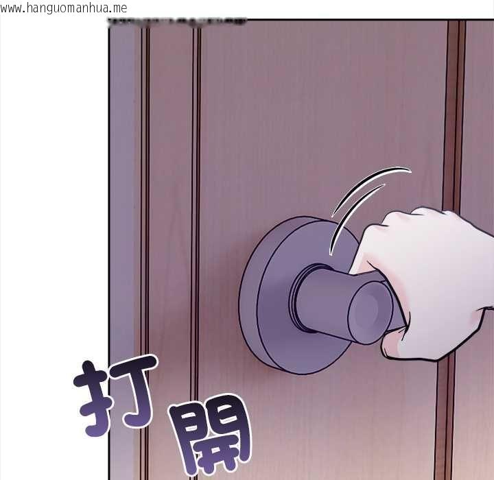 韩国漫画大学女生宿舍的秘密韩漫_大学女生宿舍的秘密-第19话在线免费阅读-韩国漫画-第89张图片