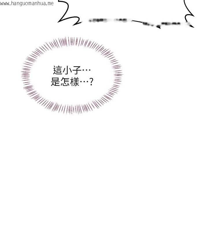 韩国漫画熟女交换计划韩漫_熟女交换计划-第70话-我的胸部没办法满足你吗?在线免费阅读-韩国漫画-第11张图片